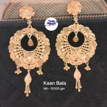 Kaanbala