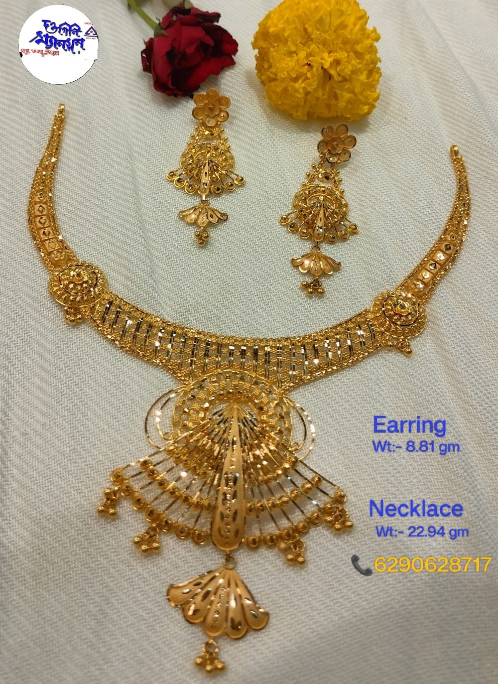 Earring and Necklace