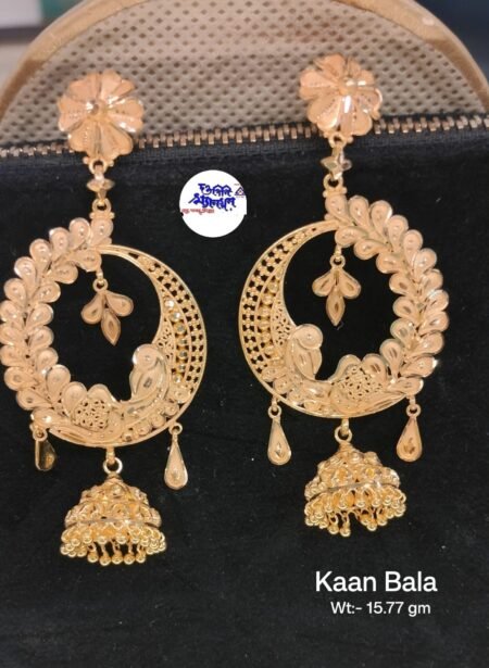 Kaanbala