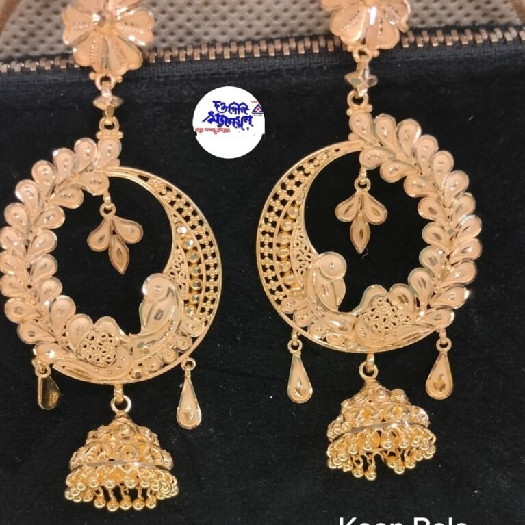 Kaanbala