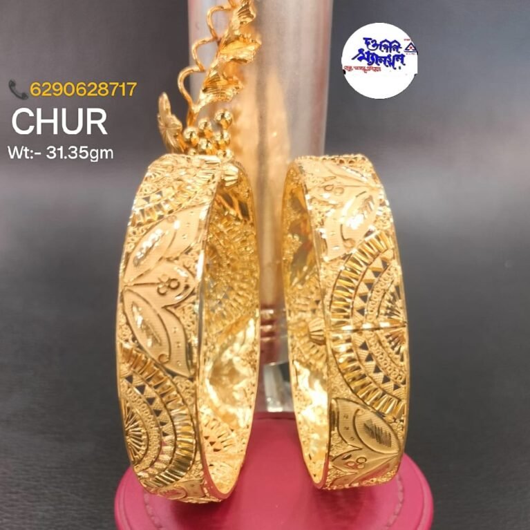 Chur