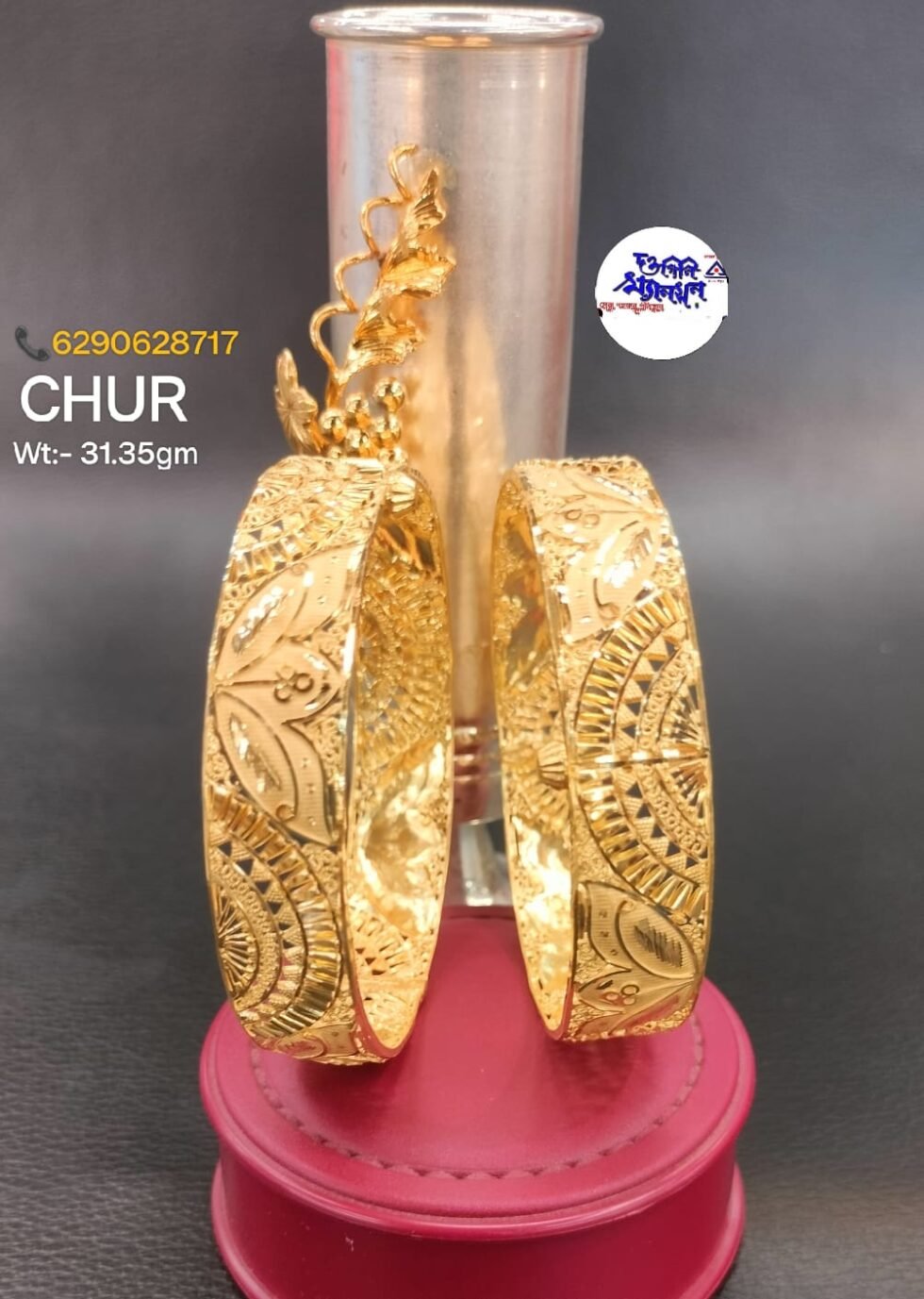 Chur