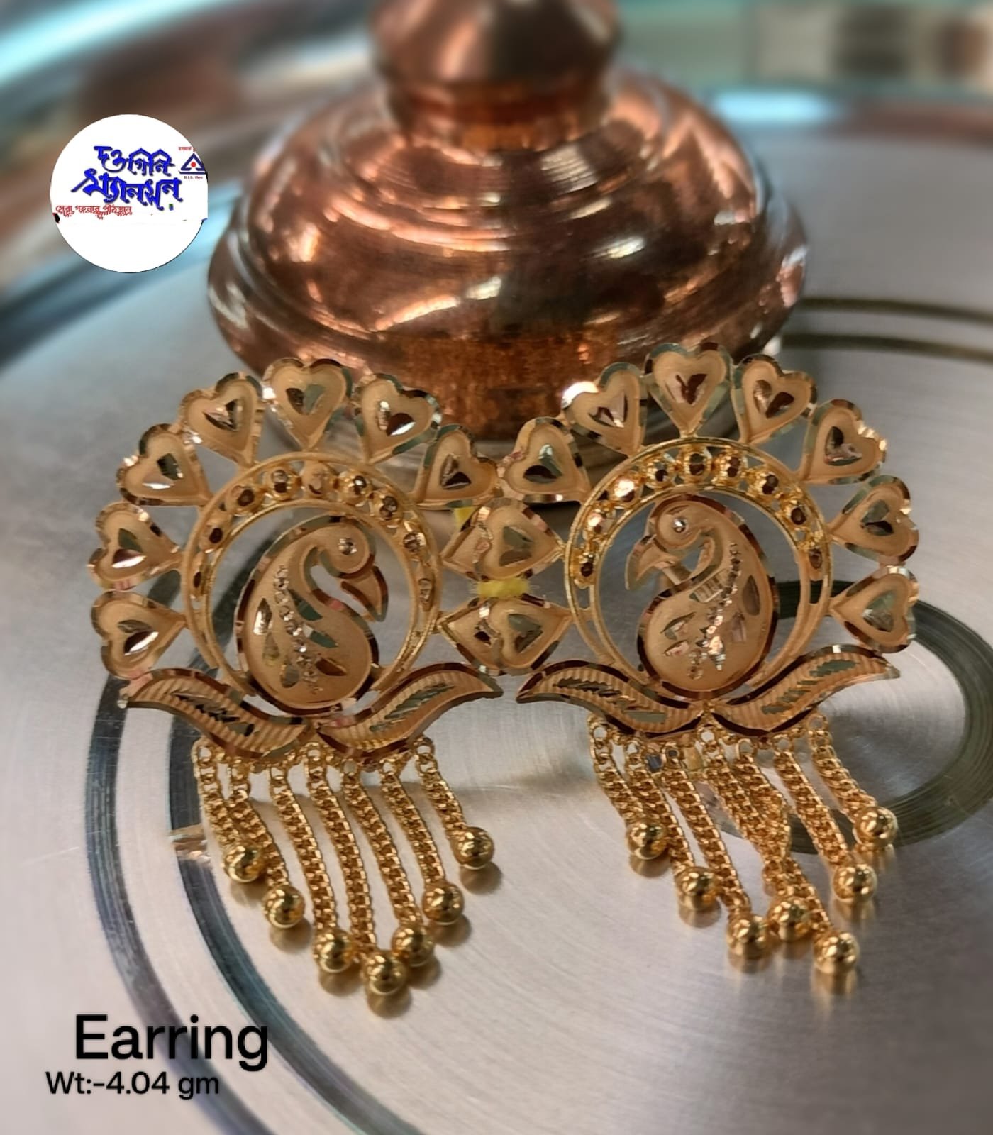 Earring