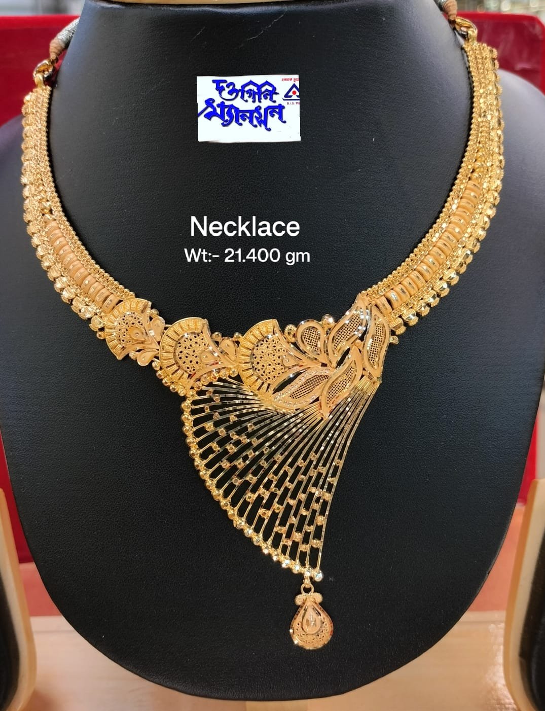 Necklace