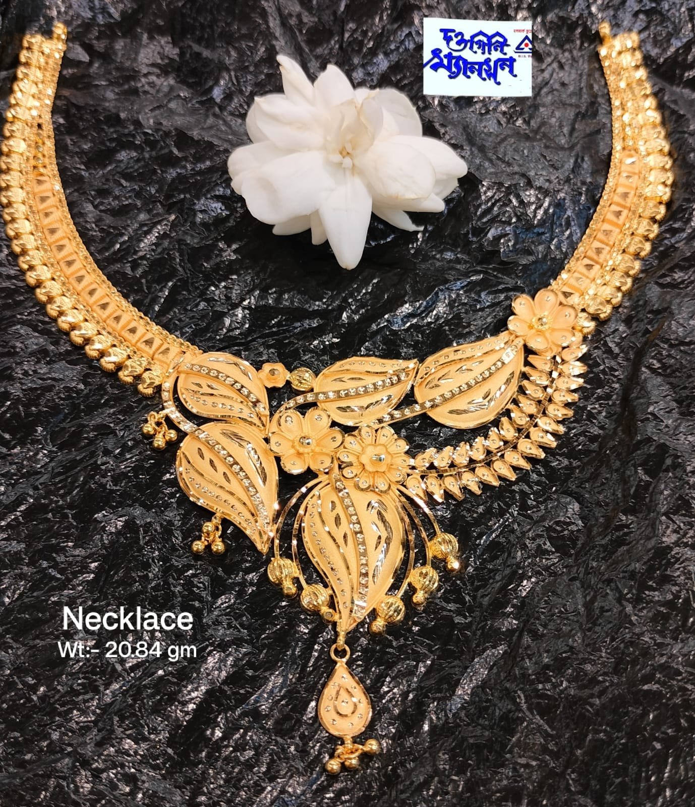 Necklace