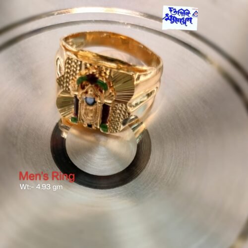 Men's Ring