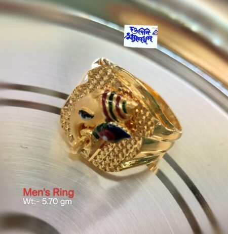 Men's Ring