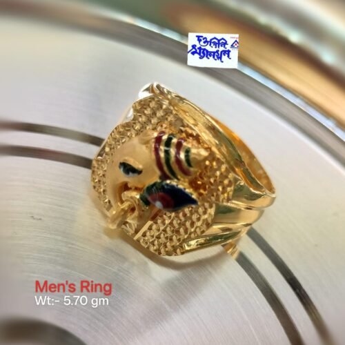 Men's Ring