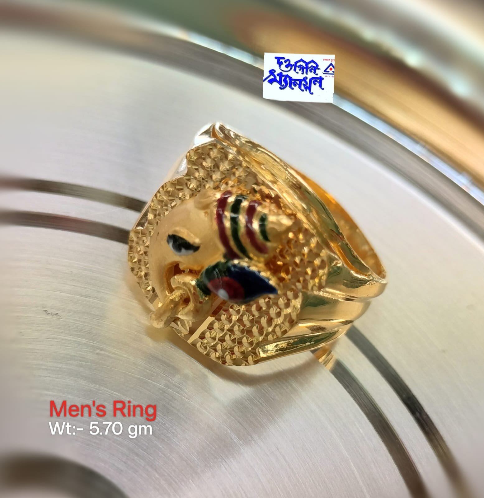 Men's Ring