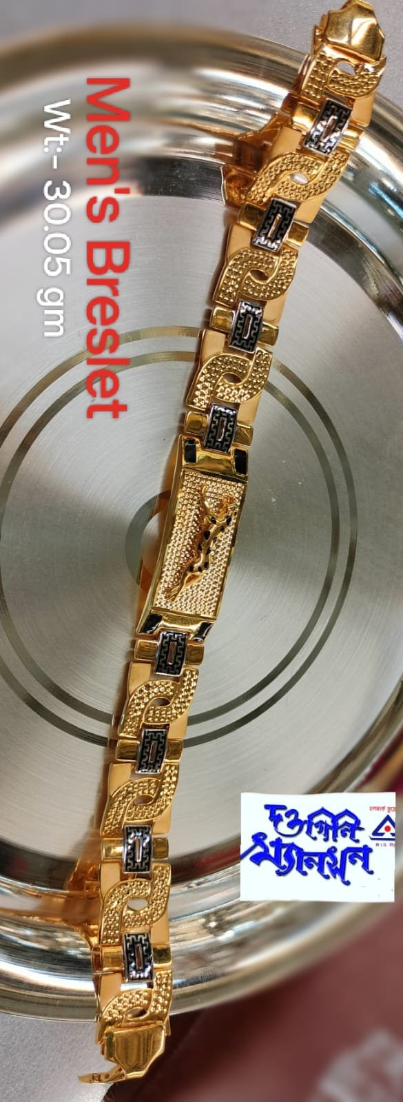 Men's Breslet