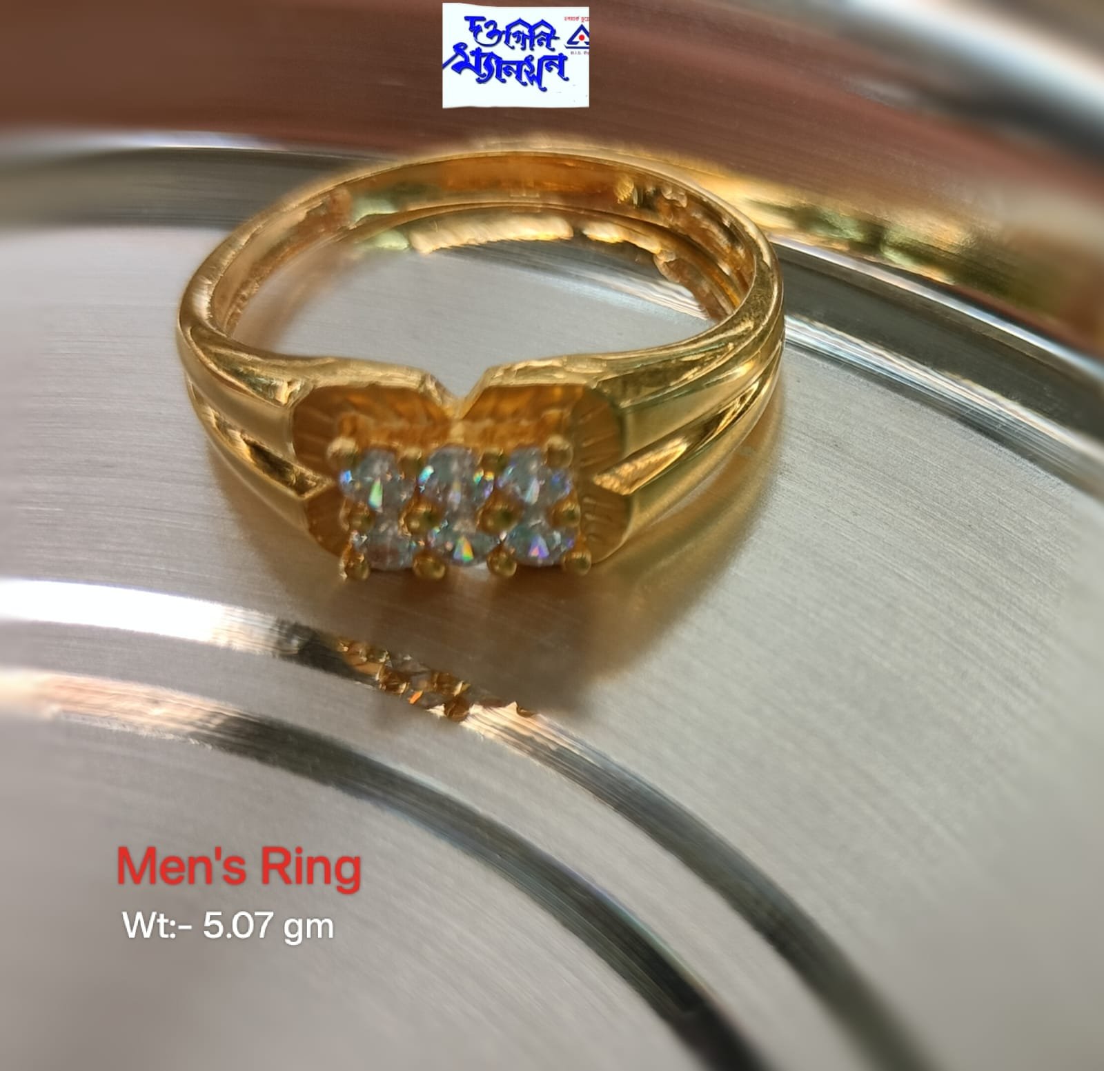 Men's Ring