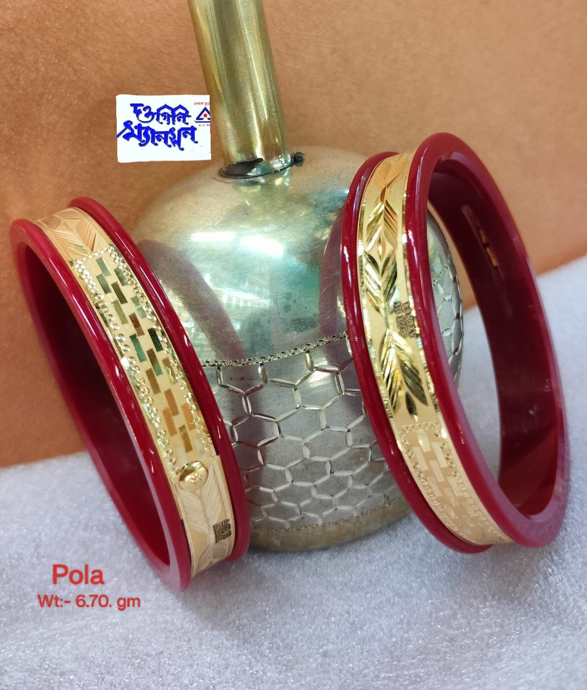 Pola