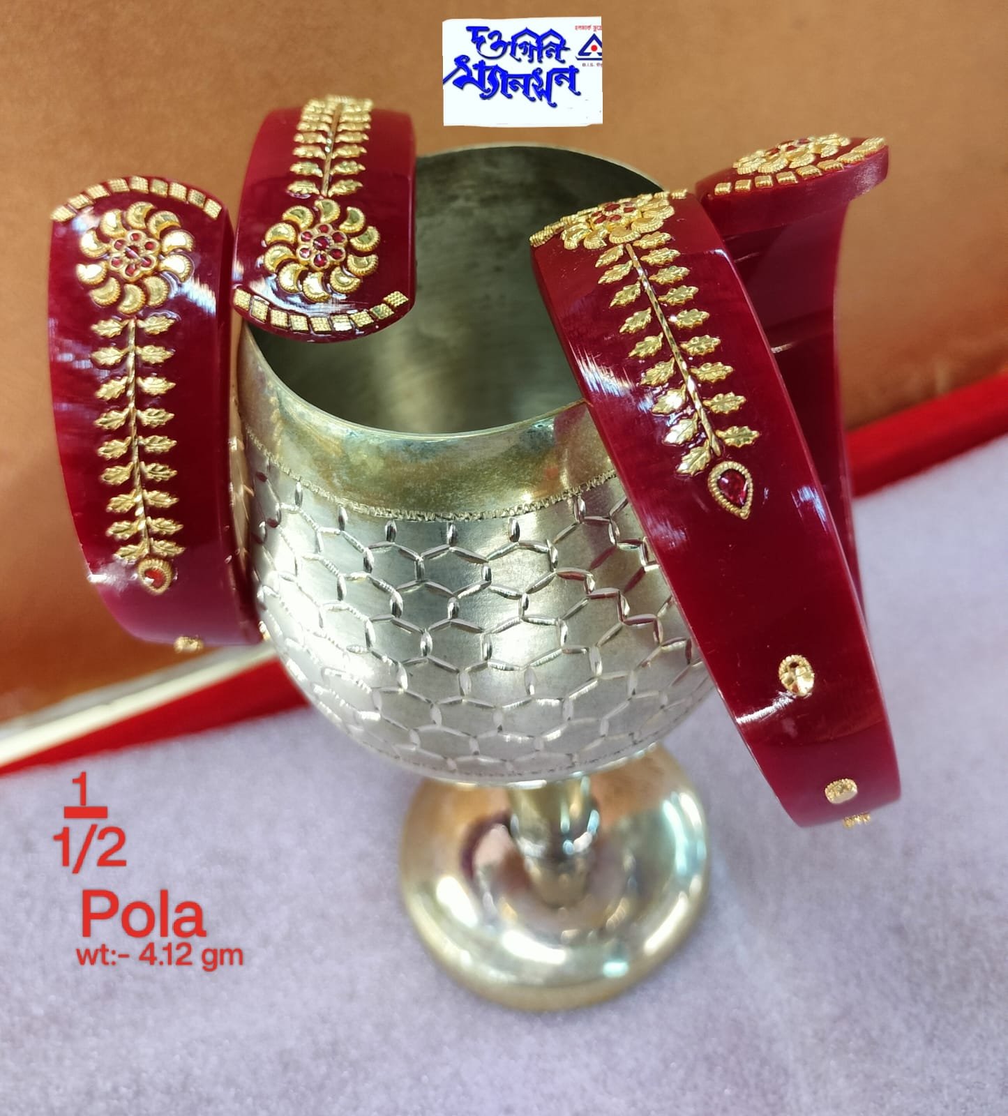 Pola