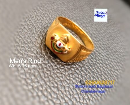 Men's Ring