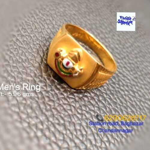 Men's Ring