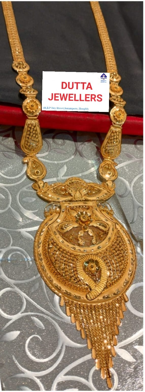 Sita Haar