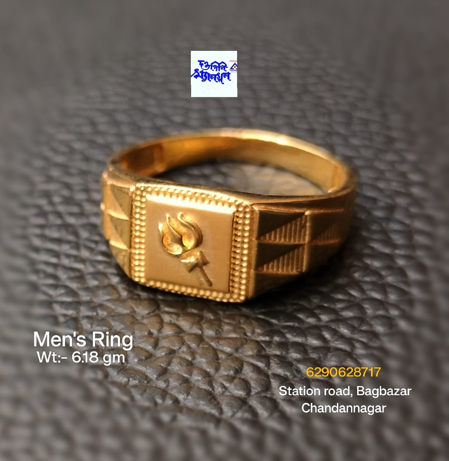 Men's Ring