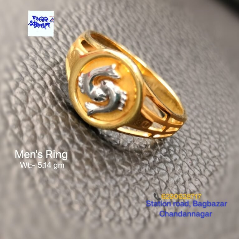 Men's Ring