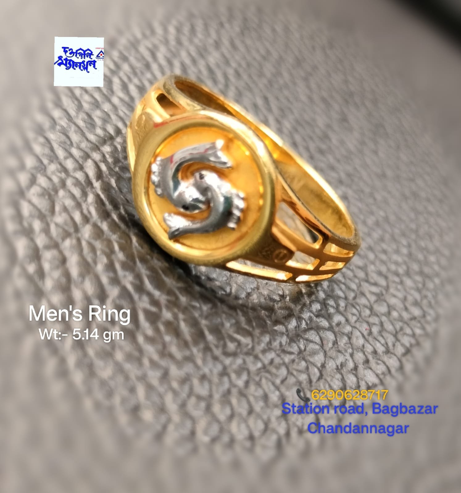 Men's Ring