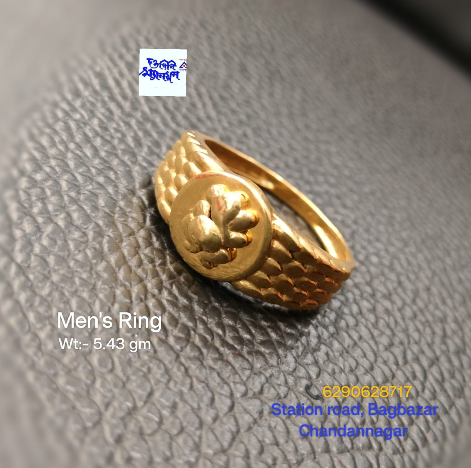 Men's Ring