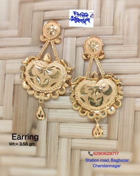 Earring