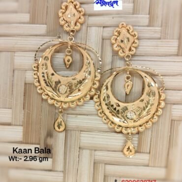 Kaanbala