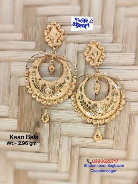 Kaanbala