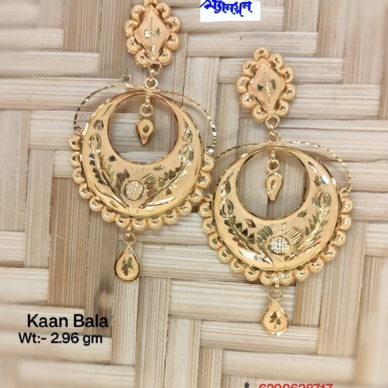 Kaanbala