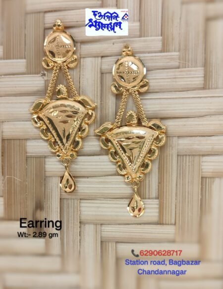 Earring