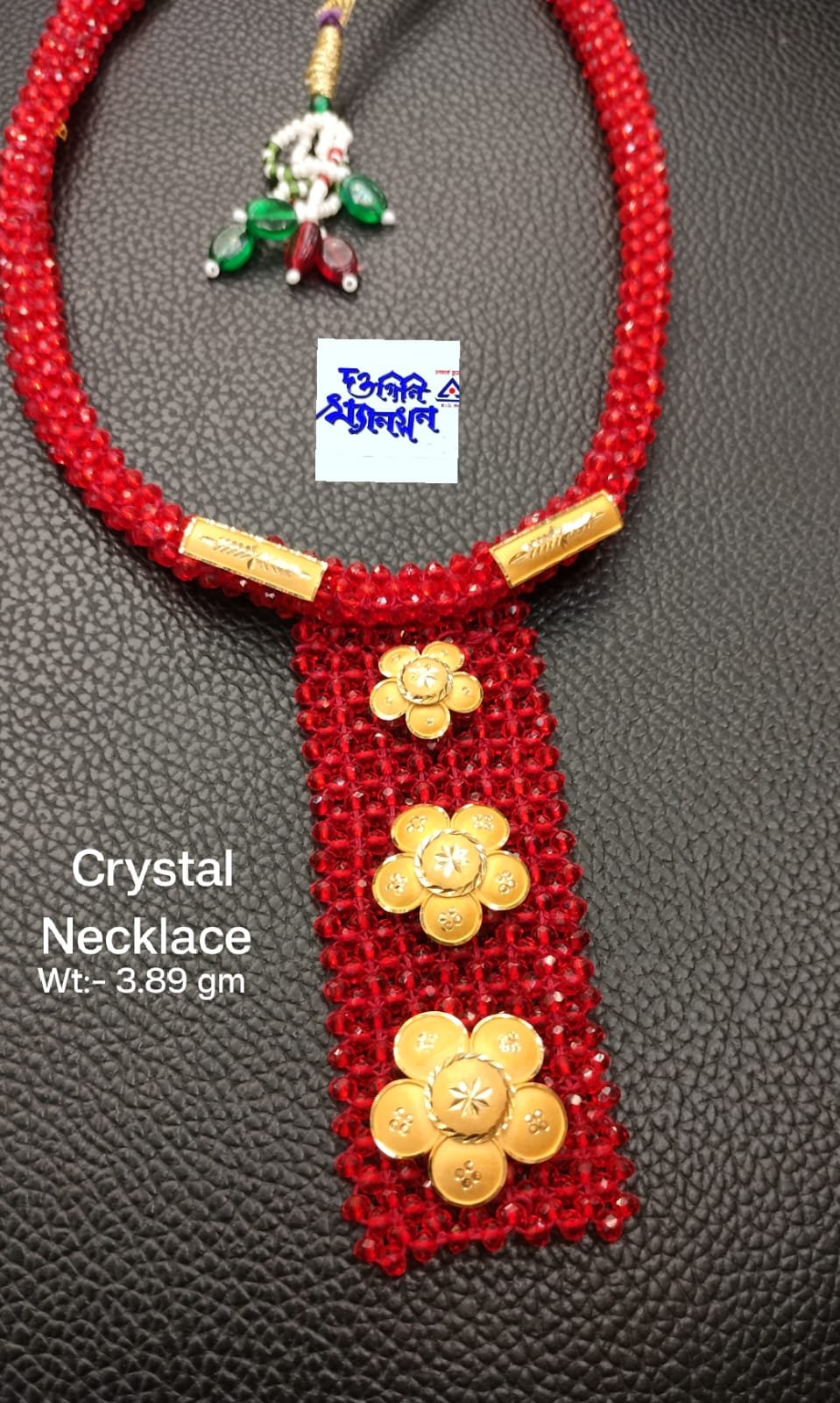 Crystal Necklace