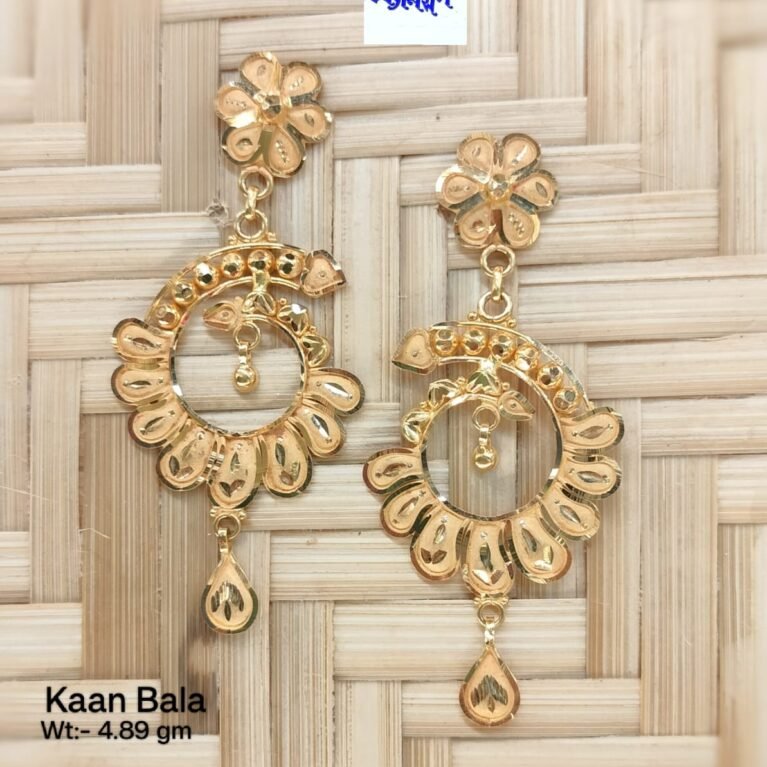 Kaanbala