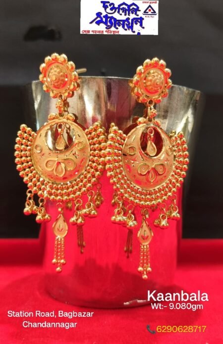 Kaanbala