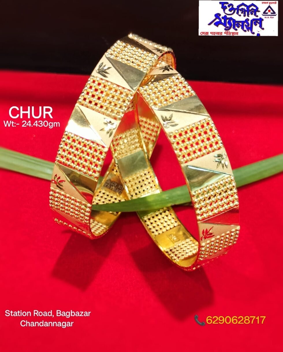 Chur