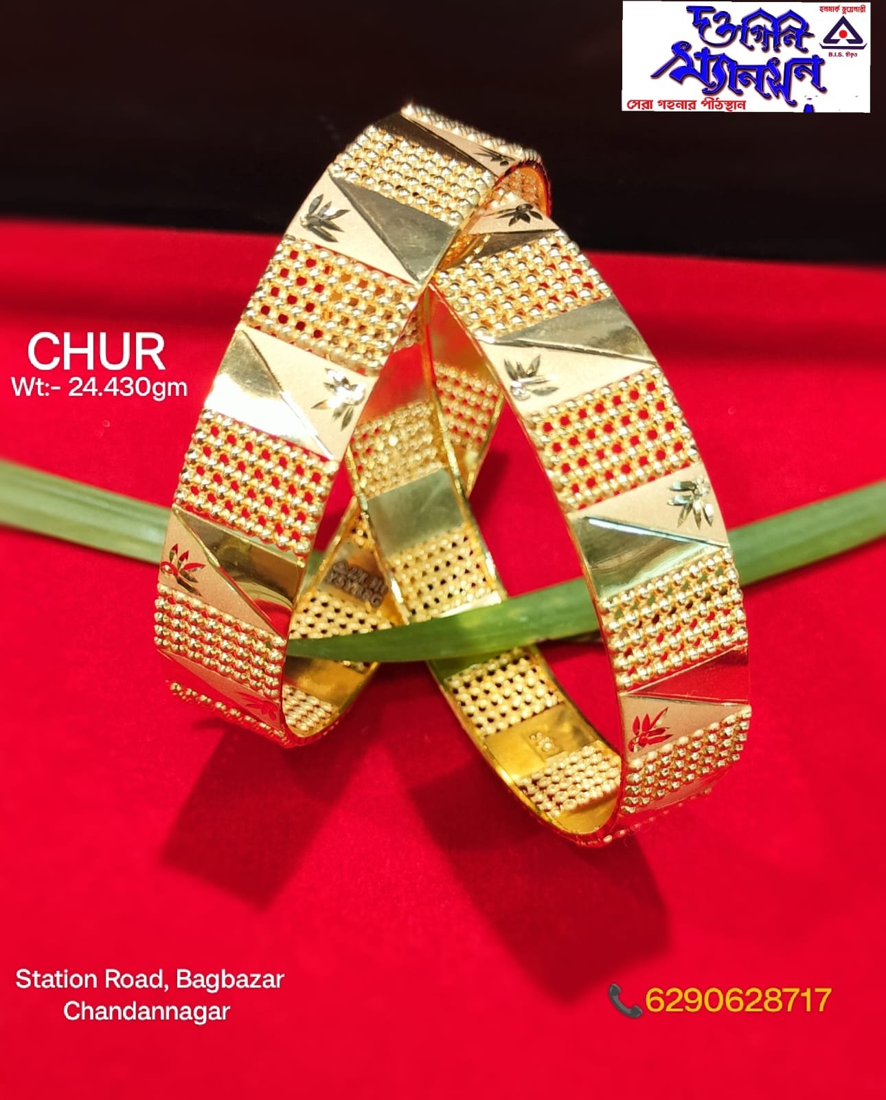 Chur