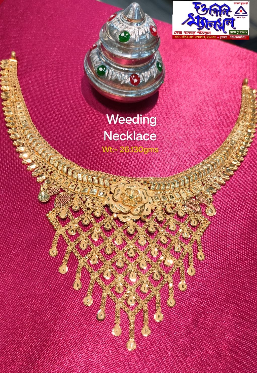 Wedding Necklace