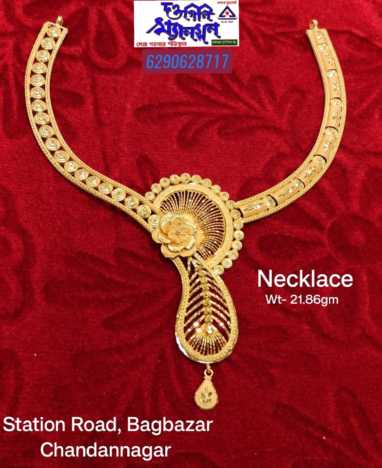 Necklace