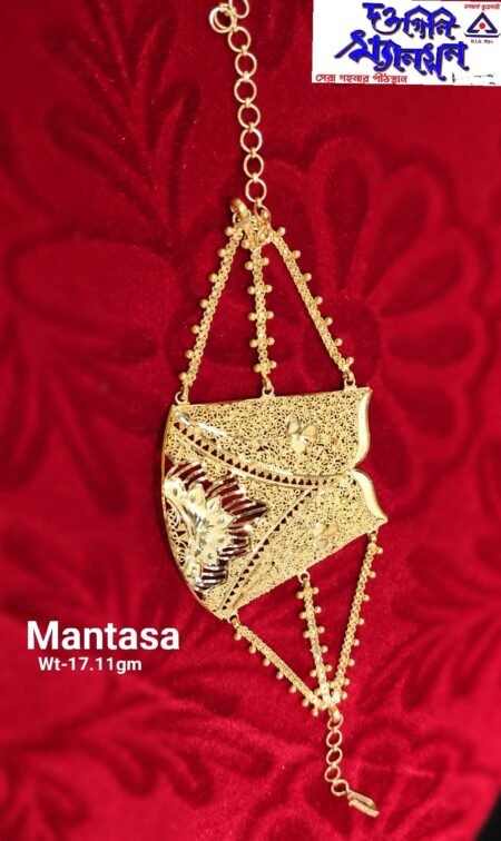 Mantasa