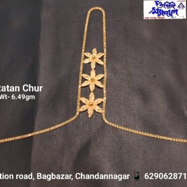 Ratan Chur