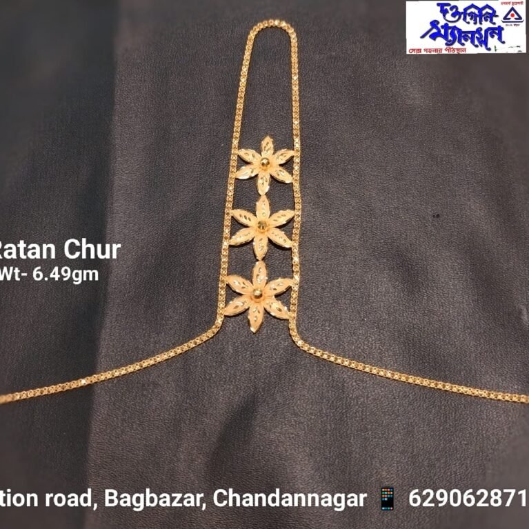 Ratan Chur