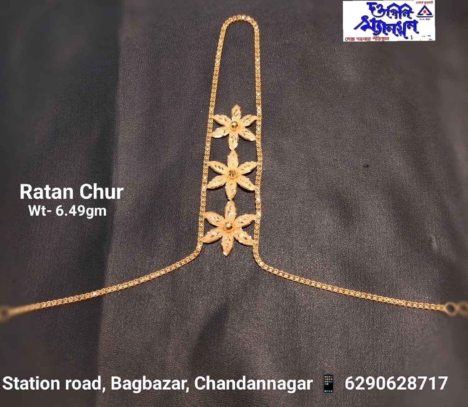 Ratan Chur