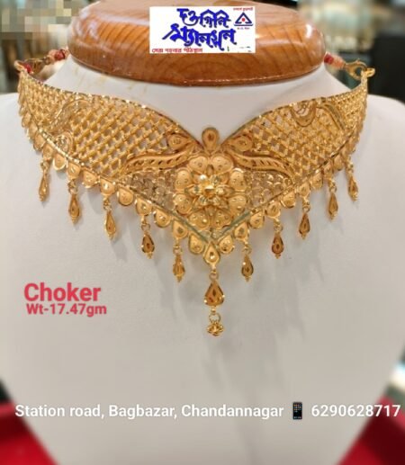 Choker