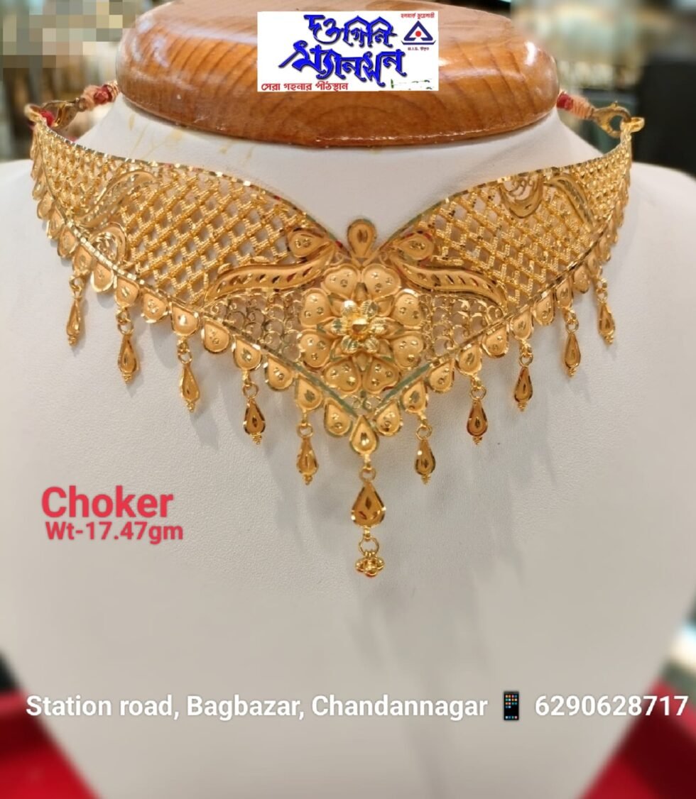 Choker