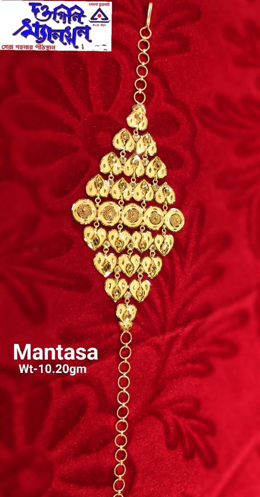 Mantasa
