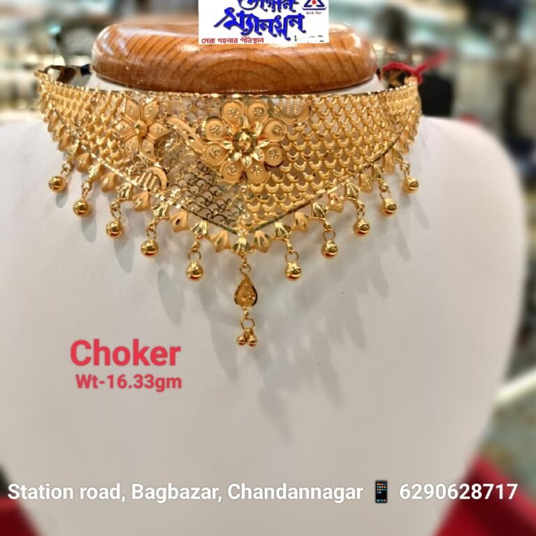 Choker