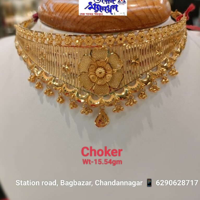 Choker