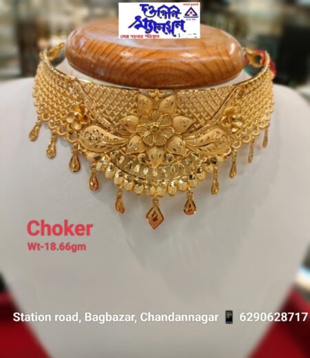 Choker