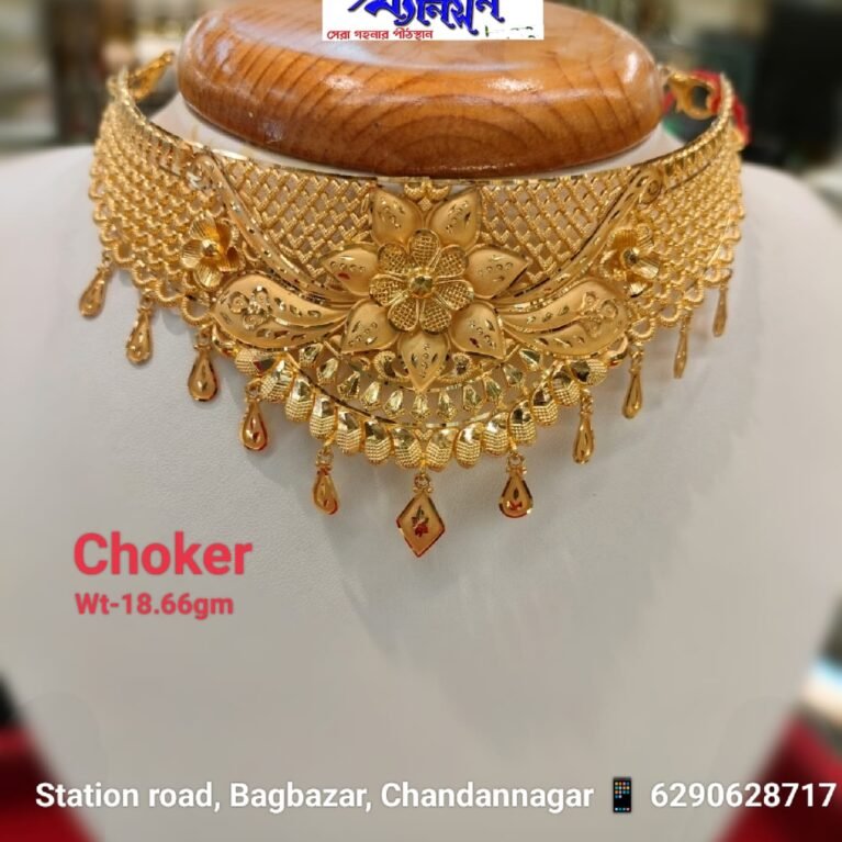 Choker