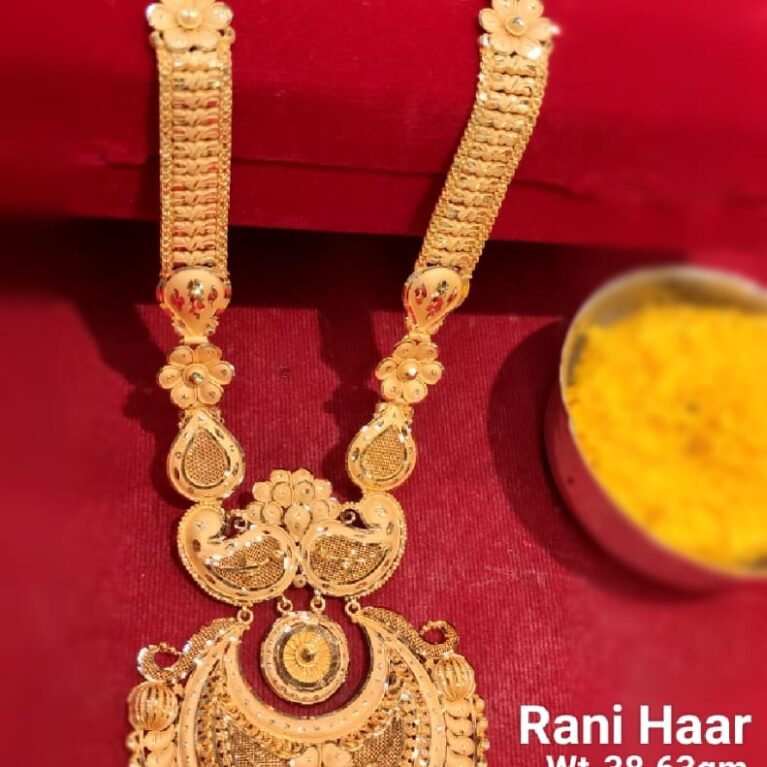 Rani Haar