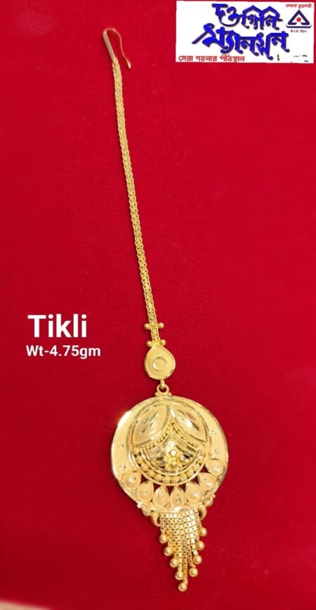 Tikli