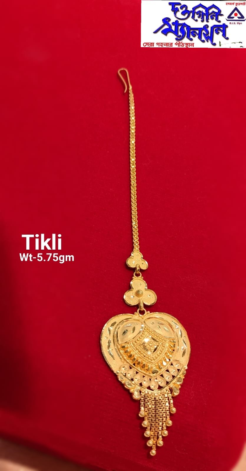 Tikli